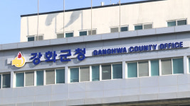 감사원 모노레일 조성하며 허위보고·업자 특혜‥징계·수사요청