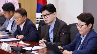한동훈 