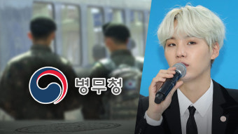 병무청 