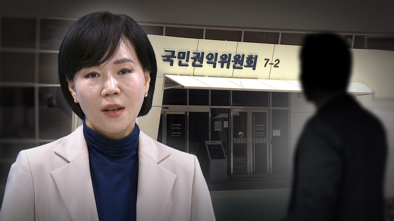 국민의힘, 전현희 의원 제명 추진...김건희 여사 살인자 발언 비난