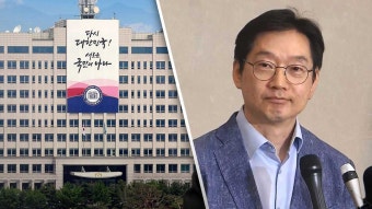 대통령실, 한동훈 '김경수 복권 반대'에 