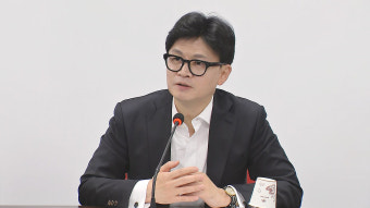 한동훈 
