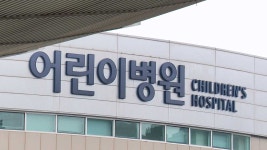 씨유아산충무병원점 | 그 작은 심장을 다시 뛰게 했더니‥"어린이병원은 암적인 존재"