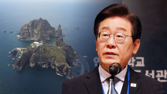 민주당, '윤석열 정부 독도지우기 의혹' 진상조사 착수