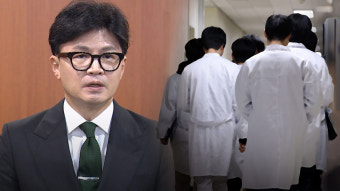 한동훈 