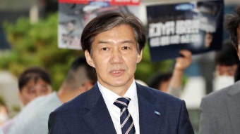 조국혁신당 조국 대표, 징역 2년형 확정→13일 형 집행 요구에 자진 출석 요청
