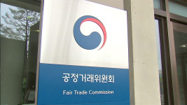 공정위, 동원F&B 현장조사‥대리점 불공정거래 여부 조사