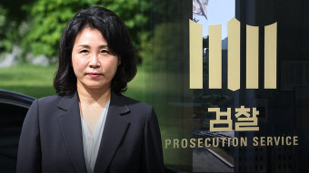 검찰, '경기도 법인카드 유용 의혹' 김혜경 소환조사