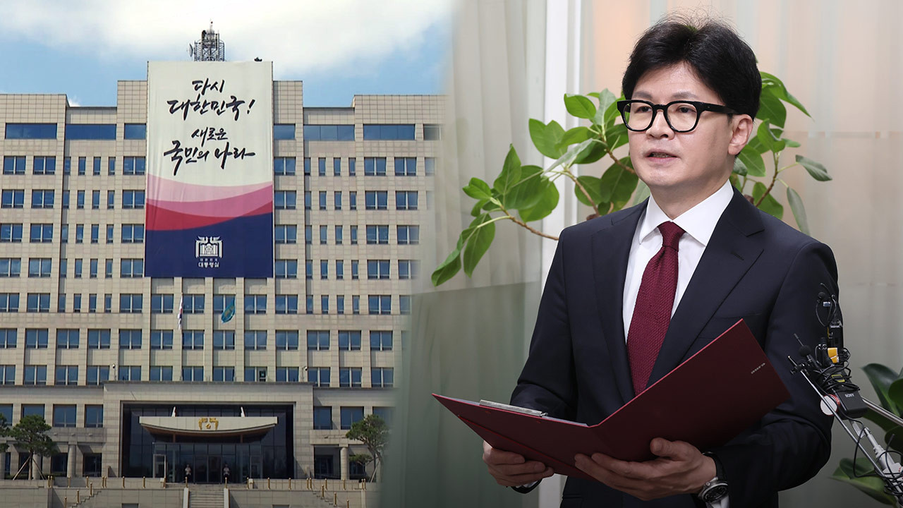 한동훈 의대 증원 논의 여야의정 협의체 출발이 시급