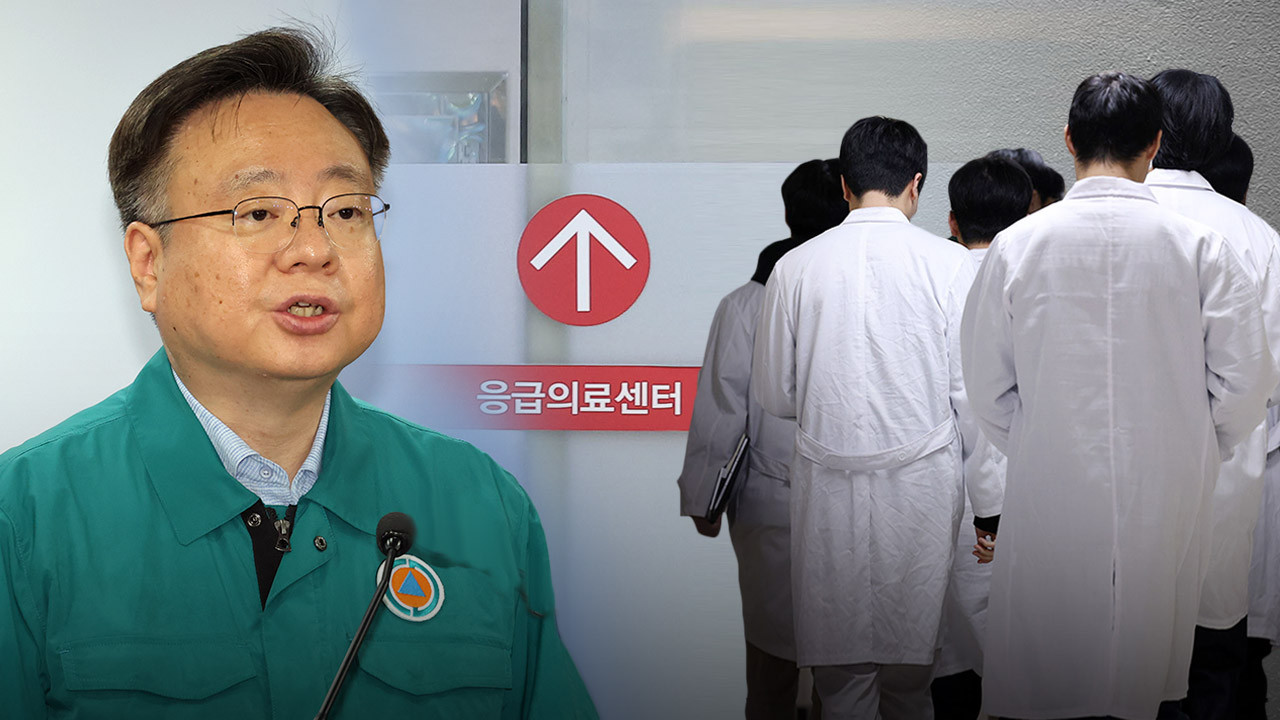 조규홍 장관, 의료개혁 중단없이 계속 강조...5월 연휴 대비 응급의료체계 대응방안 논의