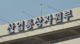 송·변전설비 주변 지역 지원금 단가 18.5% 인상 행정예고