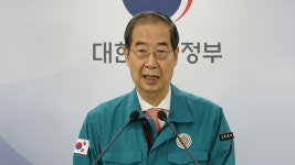 한 총리 