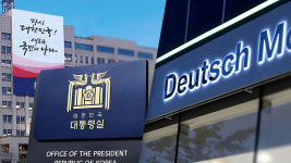 대통령실, 도이치모터스 2심 유죄 선고에 밝힐 입장 없어