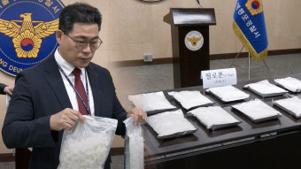 '마약수사 외압' 주장으로 경고받은 백해룡 경정, 이의신청 '기각'