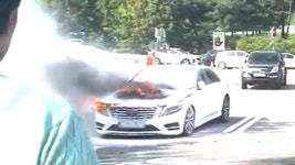 영동고속도로 횡성휴게소서 차량 화재‥다친 사람 없어