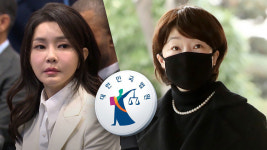 '김건희 여사 명예훼손 혐의' 진혜원 검사, 1심서 무죄 선고