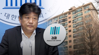 검찰, 편법대출·재산축소 신고 혐의 양문석 의원 불구속 기소