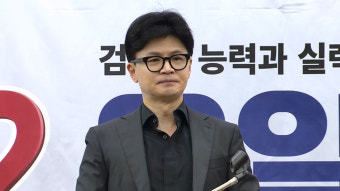 한동훈, 부산 금정 보궐선거 지원 유세‥