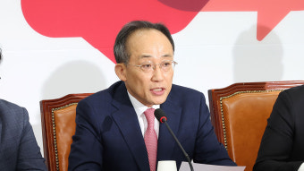 추경호 