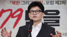 법률사무소로뎀남희영변호사 | '한동훈 명예훼손' 황희석 변호사, 변협 징계위 회부