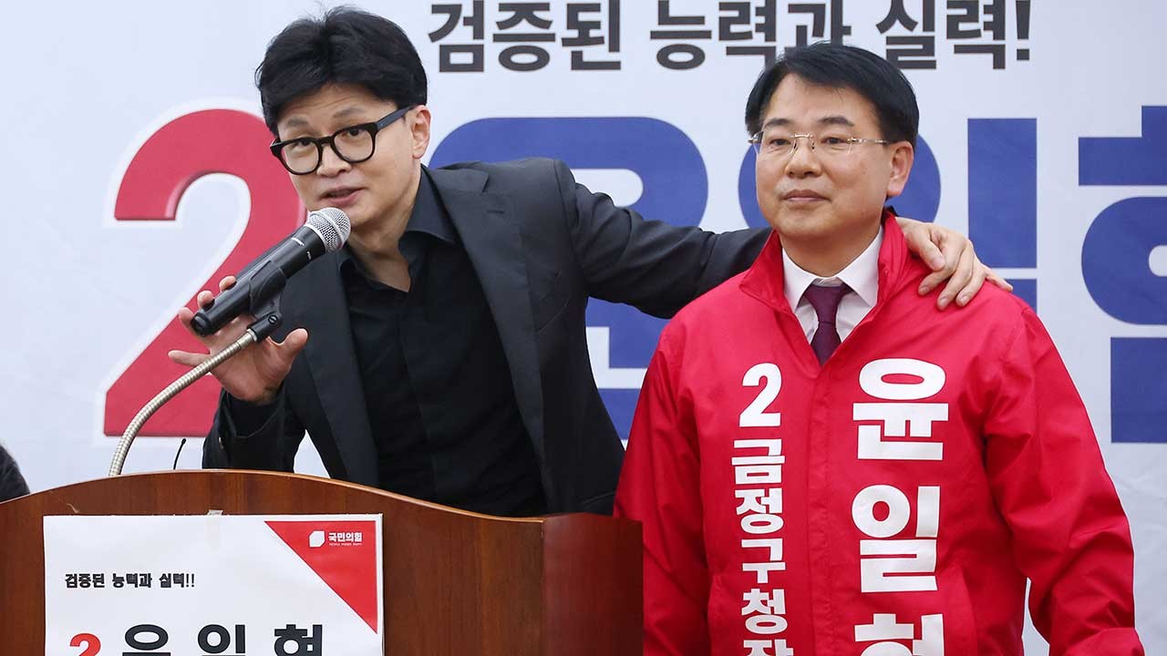 한동훈, 부산서 김문수 후보 지지 선언…이재명의 위험 막아야