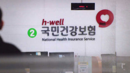 건보공단, 대법 판결 두 달 만에 동성 부부 피부양자 자격 등록