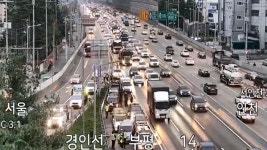 경인고속도로 부평 나들목서 연쇄 충돌로 1명 사망‥역주행 진입