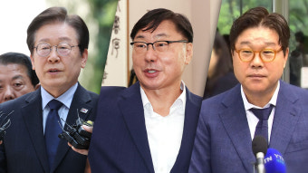 국민의힘, 이재명·이화영·김성태 뇌물공여 등 혐의 경찰 고발