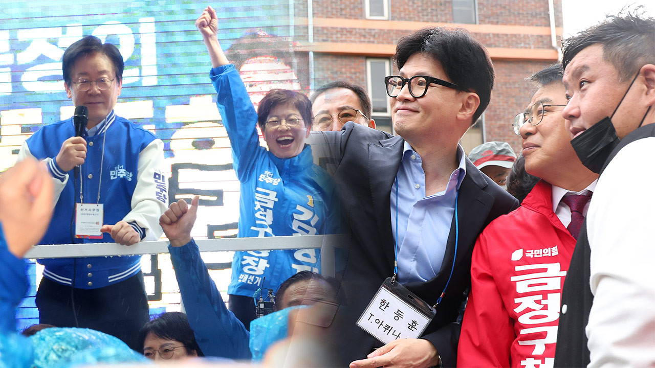 한동훈, 김문수 후보 지지 선언으로 국민의힘 대선 구도에 주목