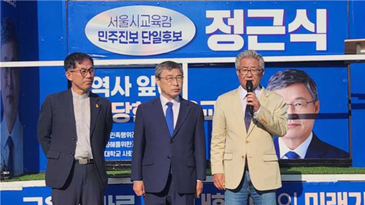 서울시교육감, 2026년 의대 증원 정책 재검토 촉구 및 맞춤형 교육 강조