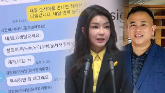 [단독] 명태균 