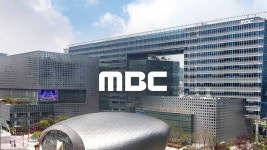 MBC 이종섭 출국금지 연속보도, 36회 안종필 자유언론상 특별상