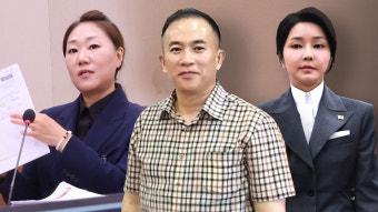 [단독] 검찰, 명태균 추가 압수수색‥내일 강혜경 소환