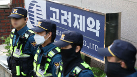 고려제약 제품 처방하고 대가 챙긴 혐의 의사·병원 관계자 구속