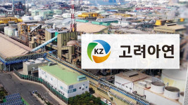 고려아연, 지분경쟁 격화에 100만 원 돌파‥영풍정밀과 동반 상한가