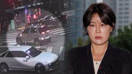 경찰, 문다혜 음주운전 사고 택시기사 치료한 한의원 압수수색