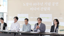 시대의 아픔을 위로‥노찾사, 40주년 기념 콘서트 개최