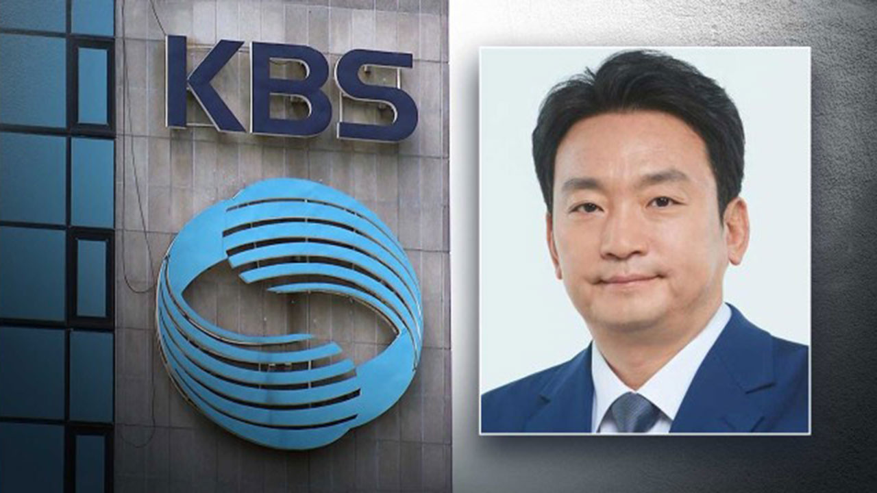 KBS 사장 후보 박장범 인사청문회, 18일-19일 과합위서 실시