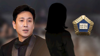 이선균 협박 사건 항소심, 유흥업소 실장과 전직 배우에게 징역 5년 6개월 형 선고