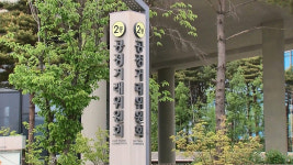 기술유용에 보복까지‥하이에어코리아 과징금 26억·검찰 고발