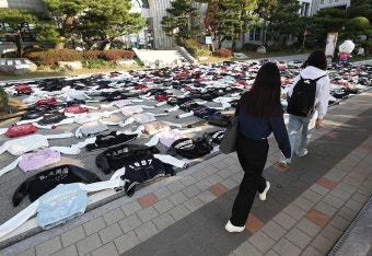 동덕여대 학생들 