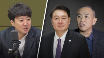 이준석 