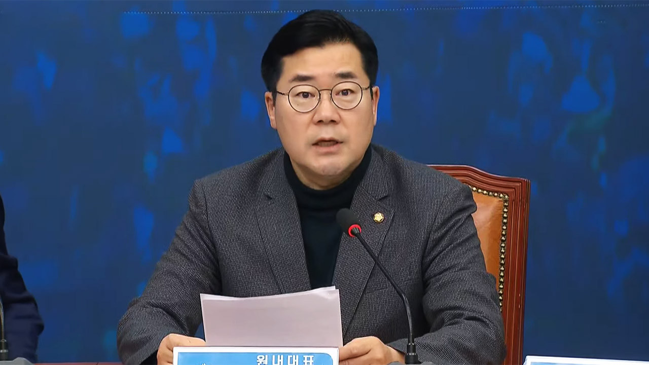 의원 총회 결정, 채상병 사건 국정조사 특별위원회 명단 제출