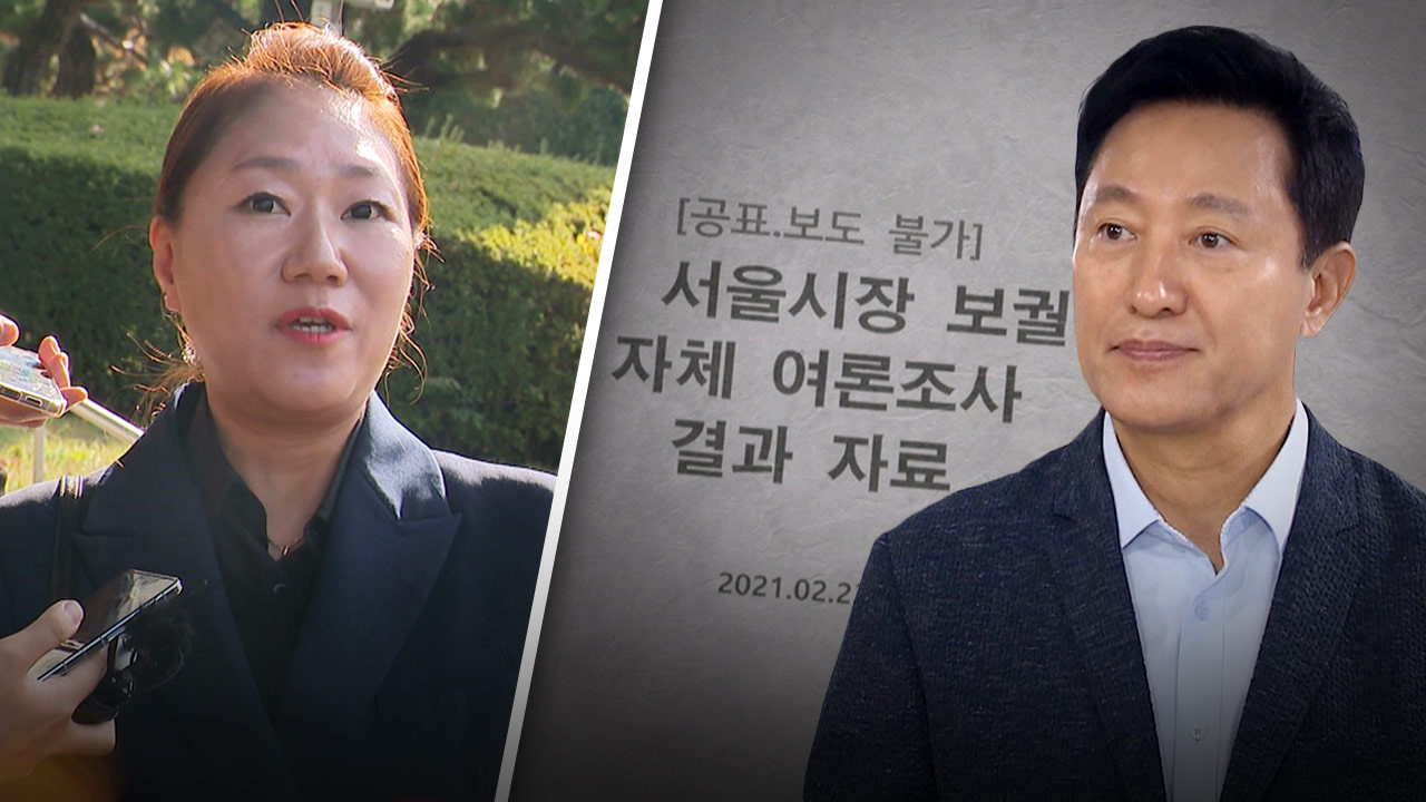강혜경과 명태균, 논란의 중심…각서와 녹취록 공개, 세부적 관계 조명