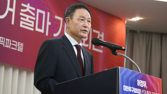 허정무, 대한축구협회장 선거 출마 선언‥