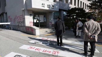 '본관 점거' 동덕여대 학생들‥학교 측 