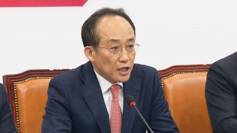 추경호 