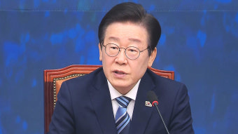 이재명 