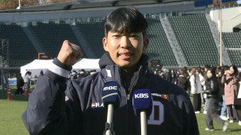 '13년 만에 두산 유니폼' 김민석 