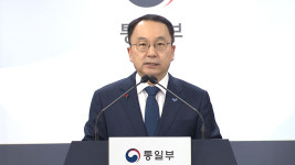 통일부 금강산 골프장 클럽하우스 철거 진행‥책임 물을 것